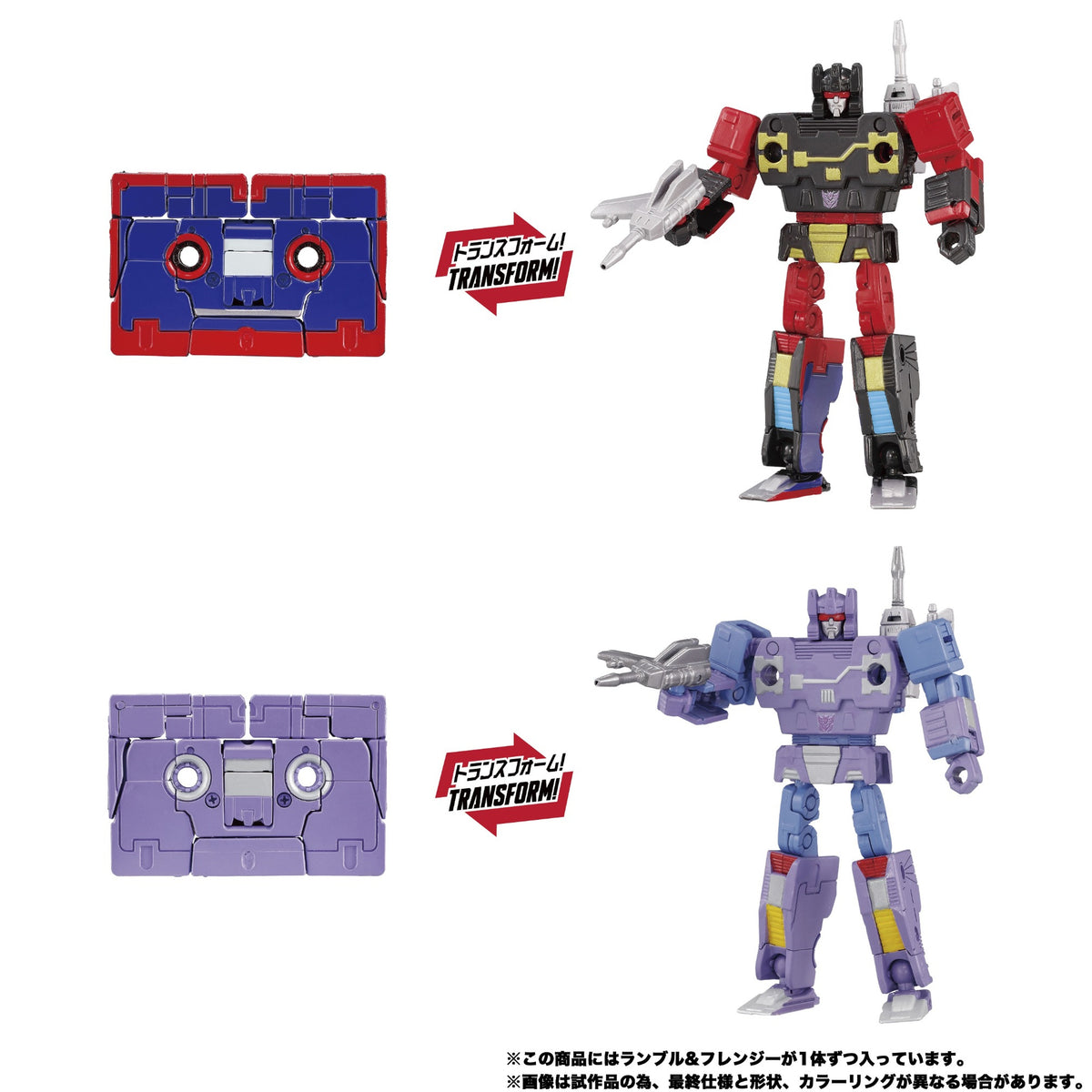 Rumble & Frenzy G1 Masterpiece MPG-21