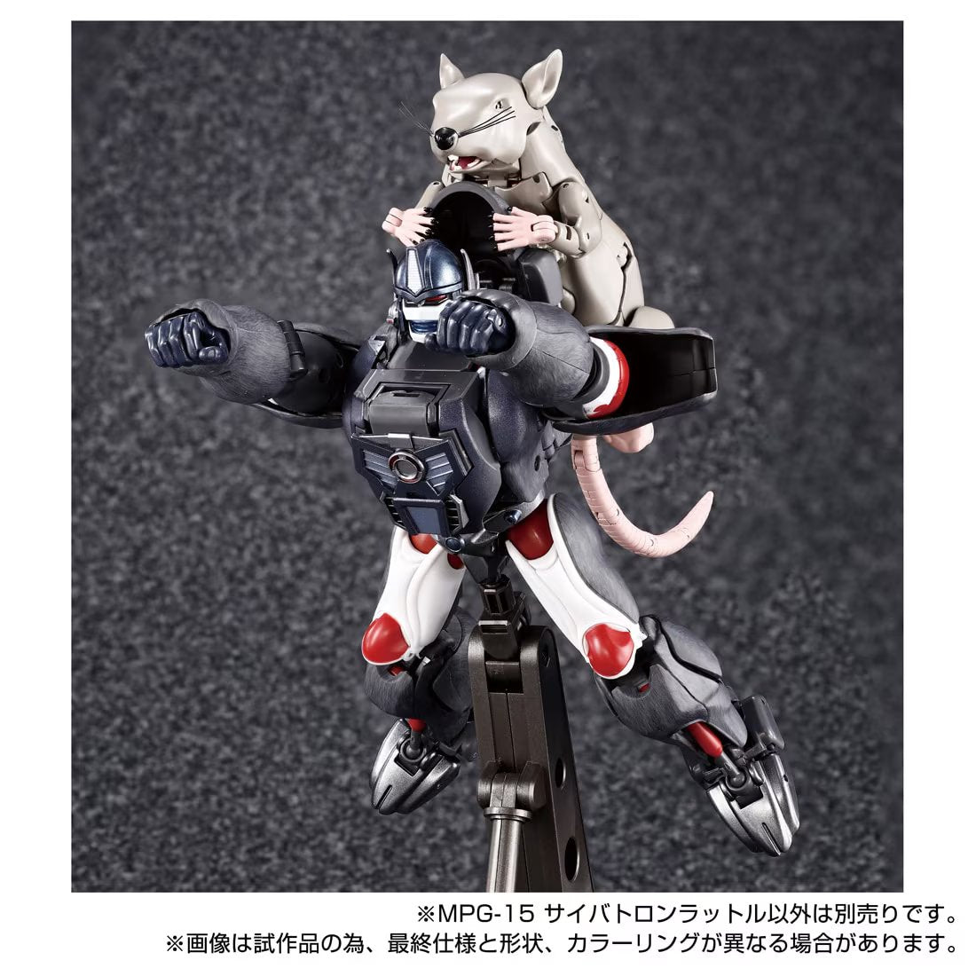 Figurine Transformers Rattrap / Rattle Masterpiece MPG-15 Beast