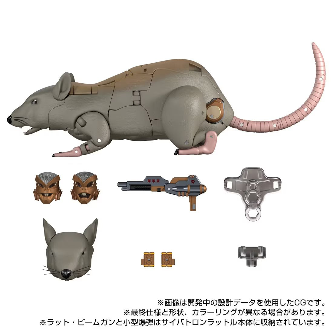 Rattrap / Rattle Masterpiece MPG-15 Beast Wars