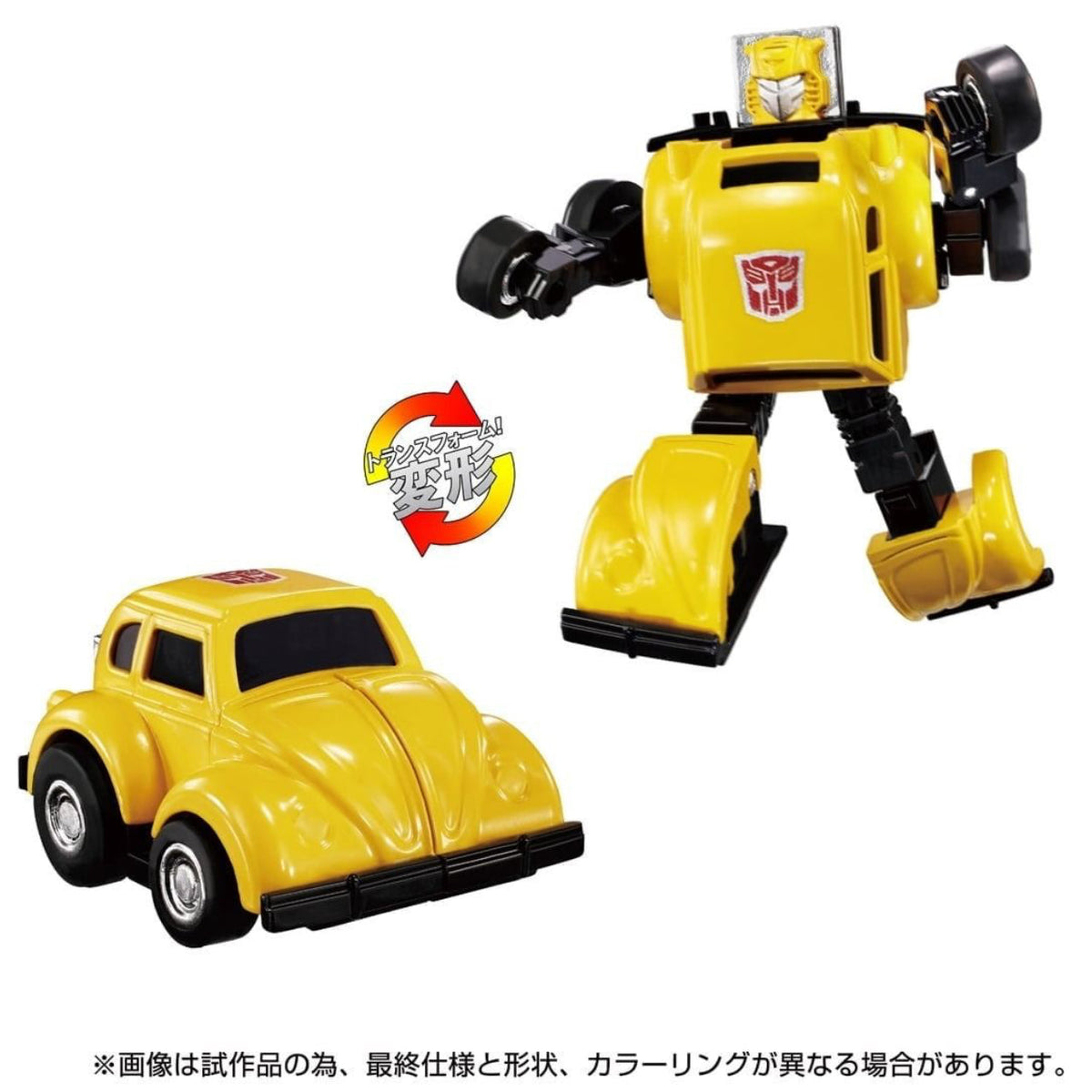 Bumblebee 10 cm Missing Link C-03 40. Jubiläum