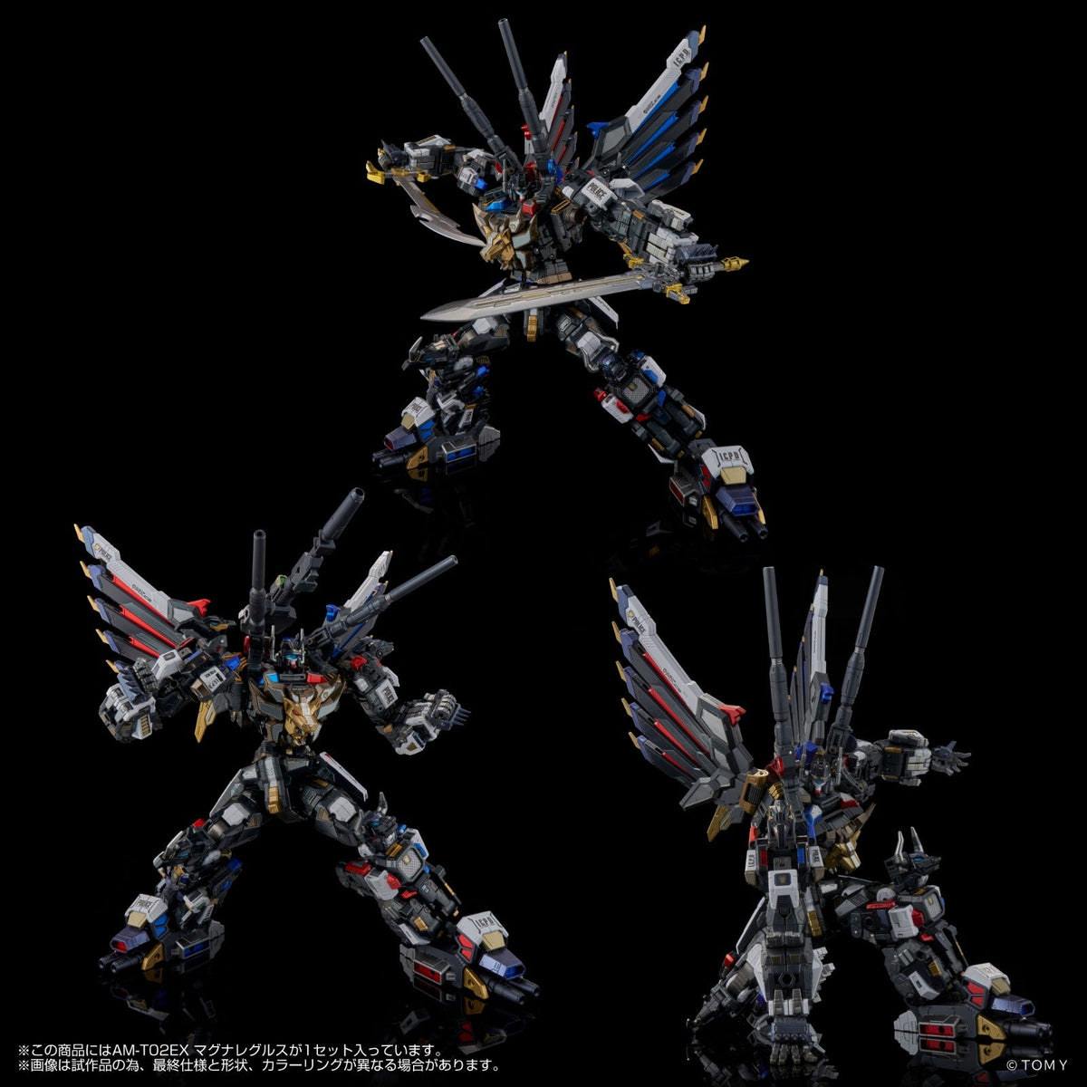 Magna Regulus AM-T02EX Adamas Machina