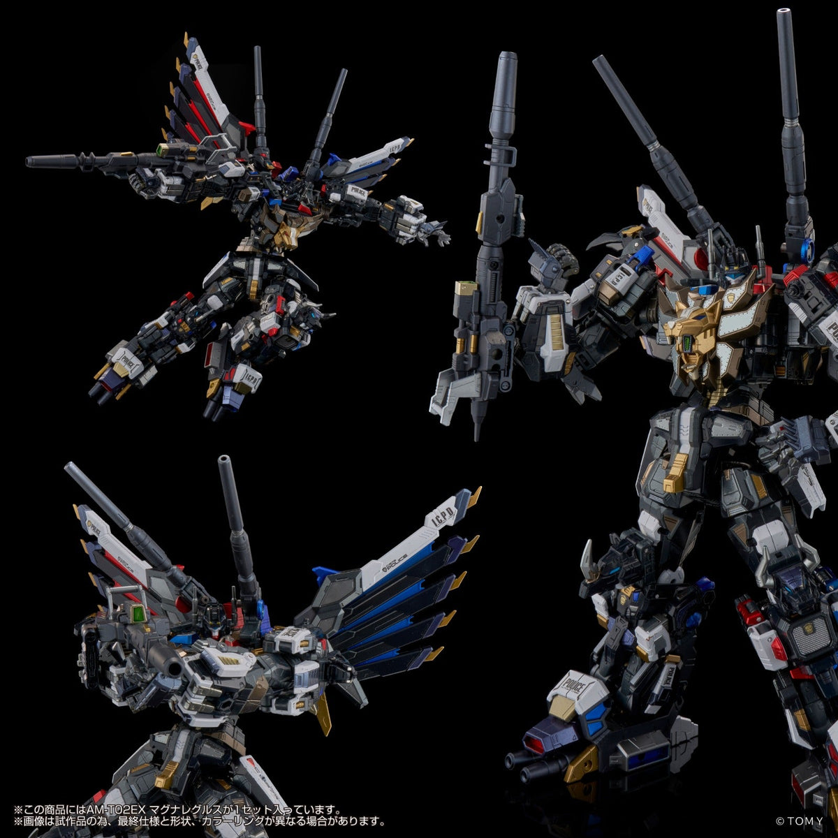Magna Regulus AM-T02EX Adamas Machina