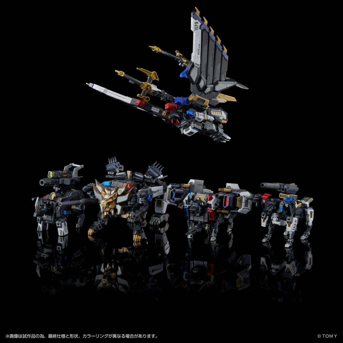Magna Regulus AM-T02EX Adamas Machina
