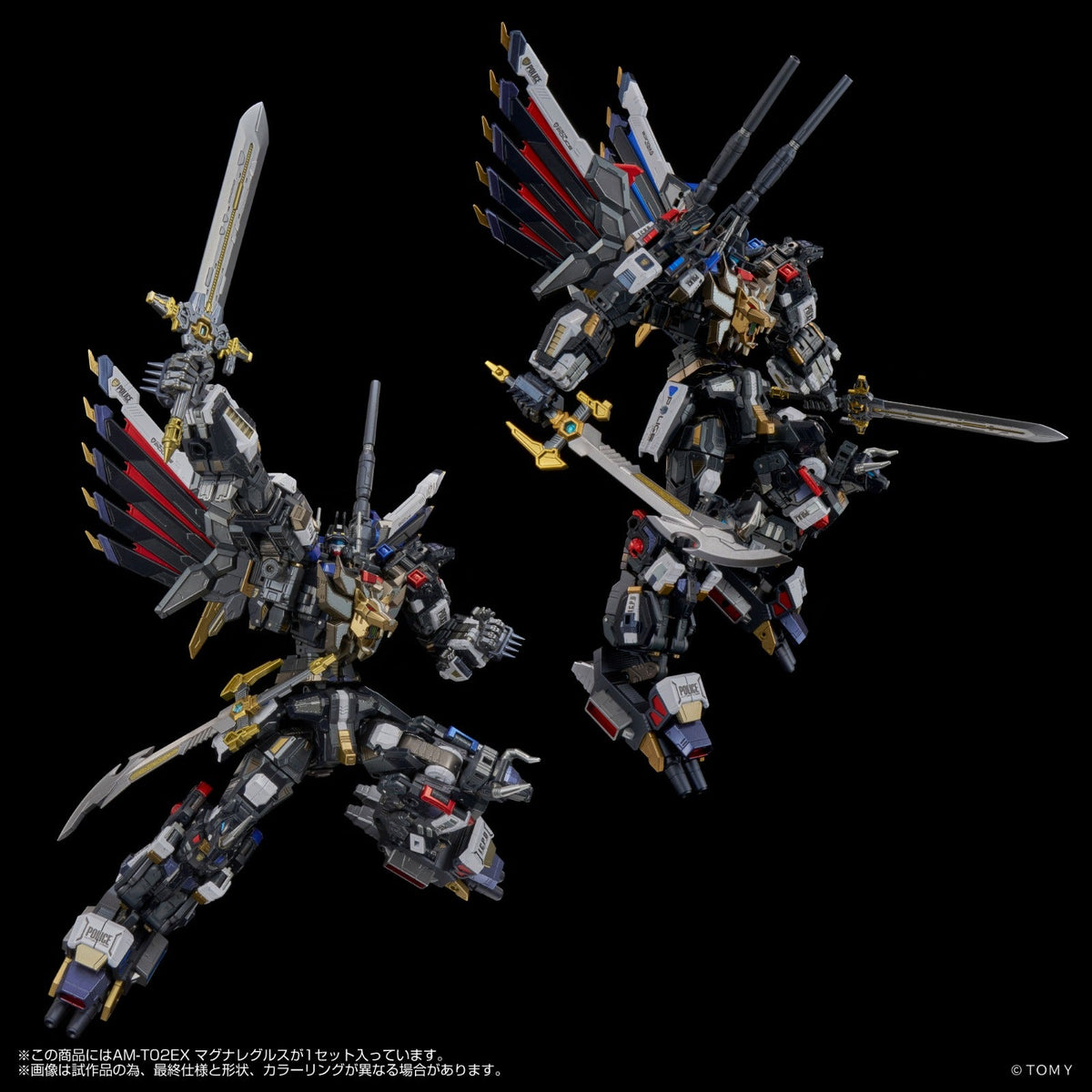 Magna Regulus AM-T02EX Adamas Machina
