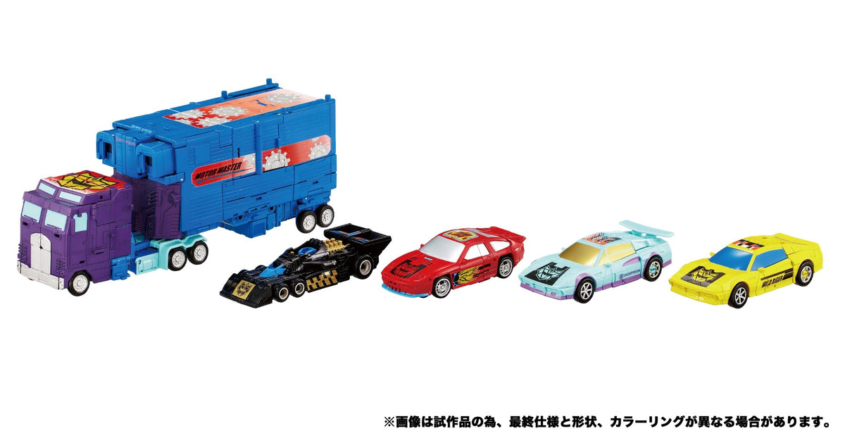 Menasor G2 40 cm Giftset New Legends Takara Tomy