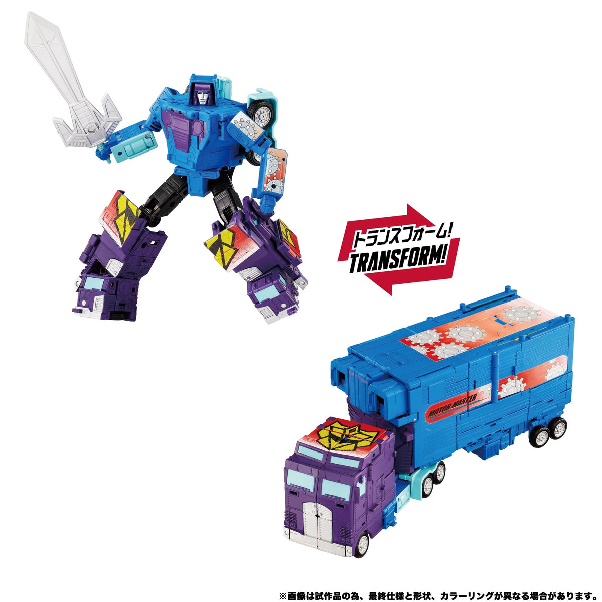 Menasor G2 40 cm Giftset New Legends Takara Tomy