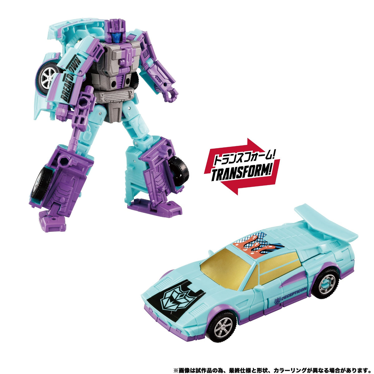 Menasor G2 40 cm Giftset New Legends Takara Tomy
