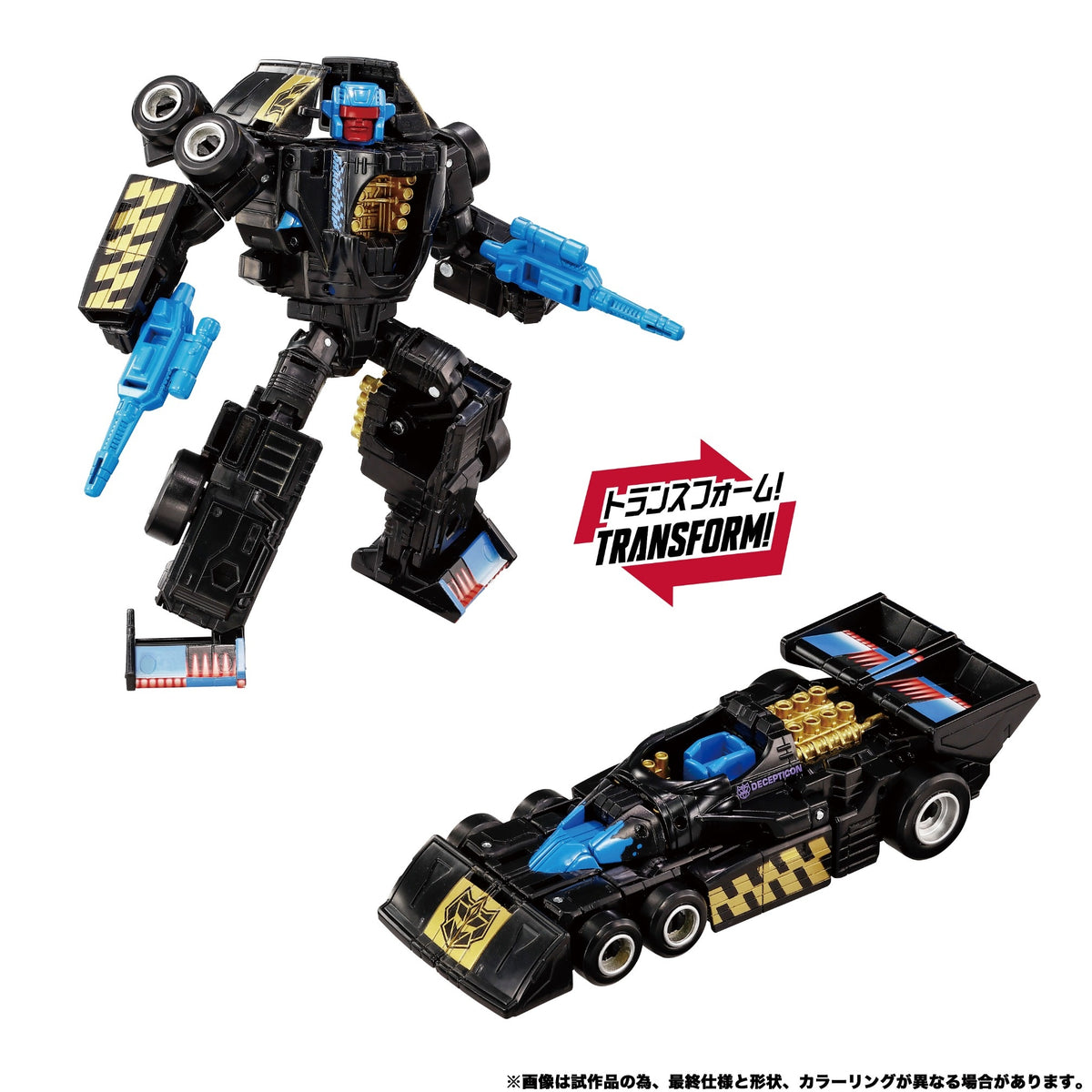 Menasor G2 40 cm Giftset New Legends Takara Tomy