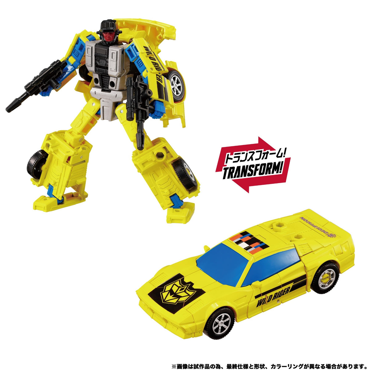 Menasor G2 40 cm Giftset New Legends Takara Tomy