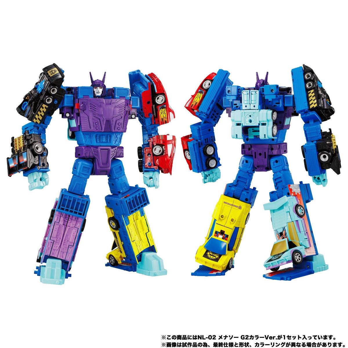 Menasor G2 40 cm Giftset New Legends Takara Tomy