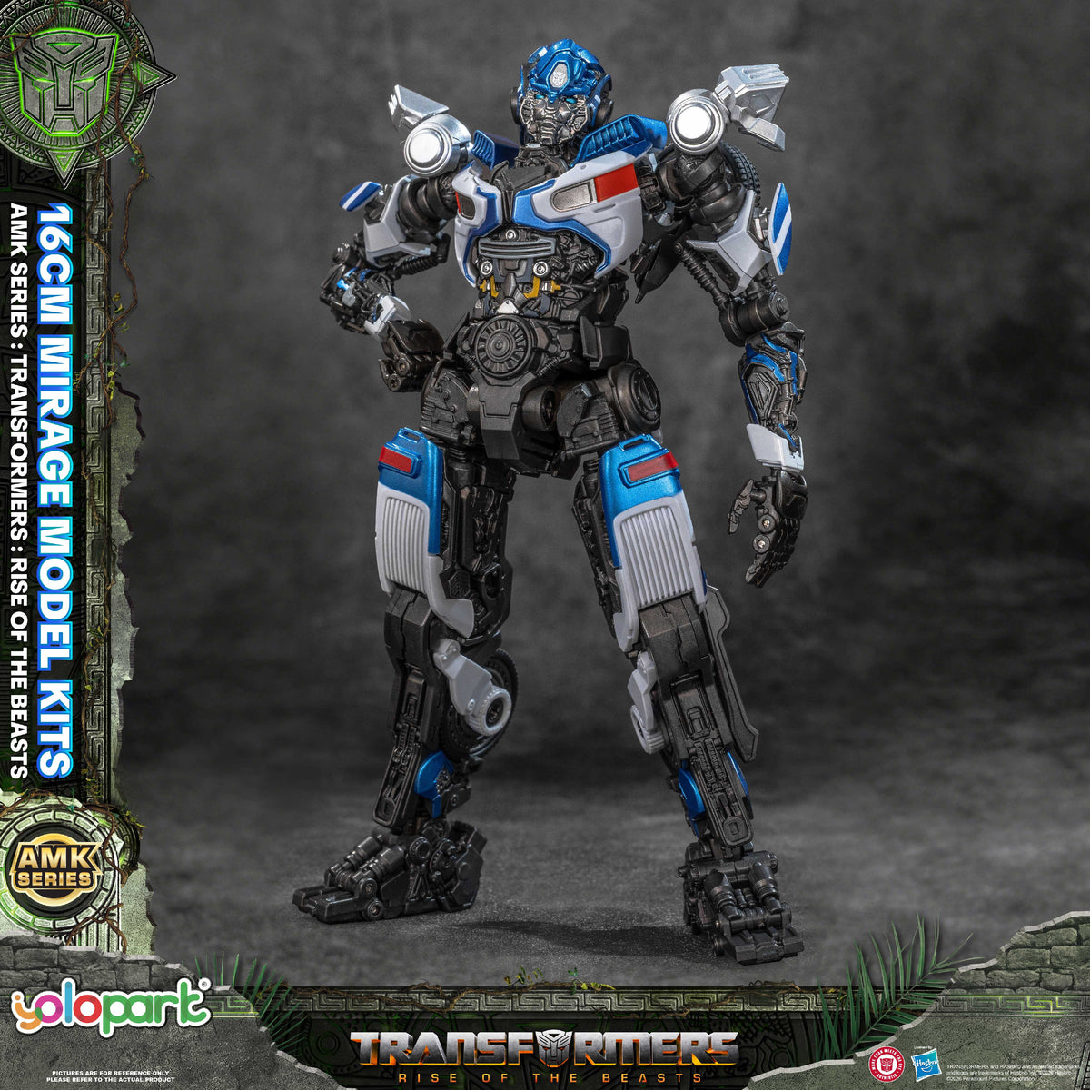 Mirage Rise Of The Beasts 16 cm AMK Series