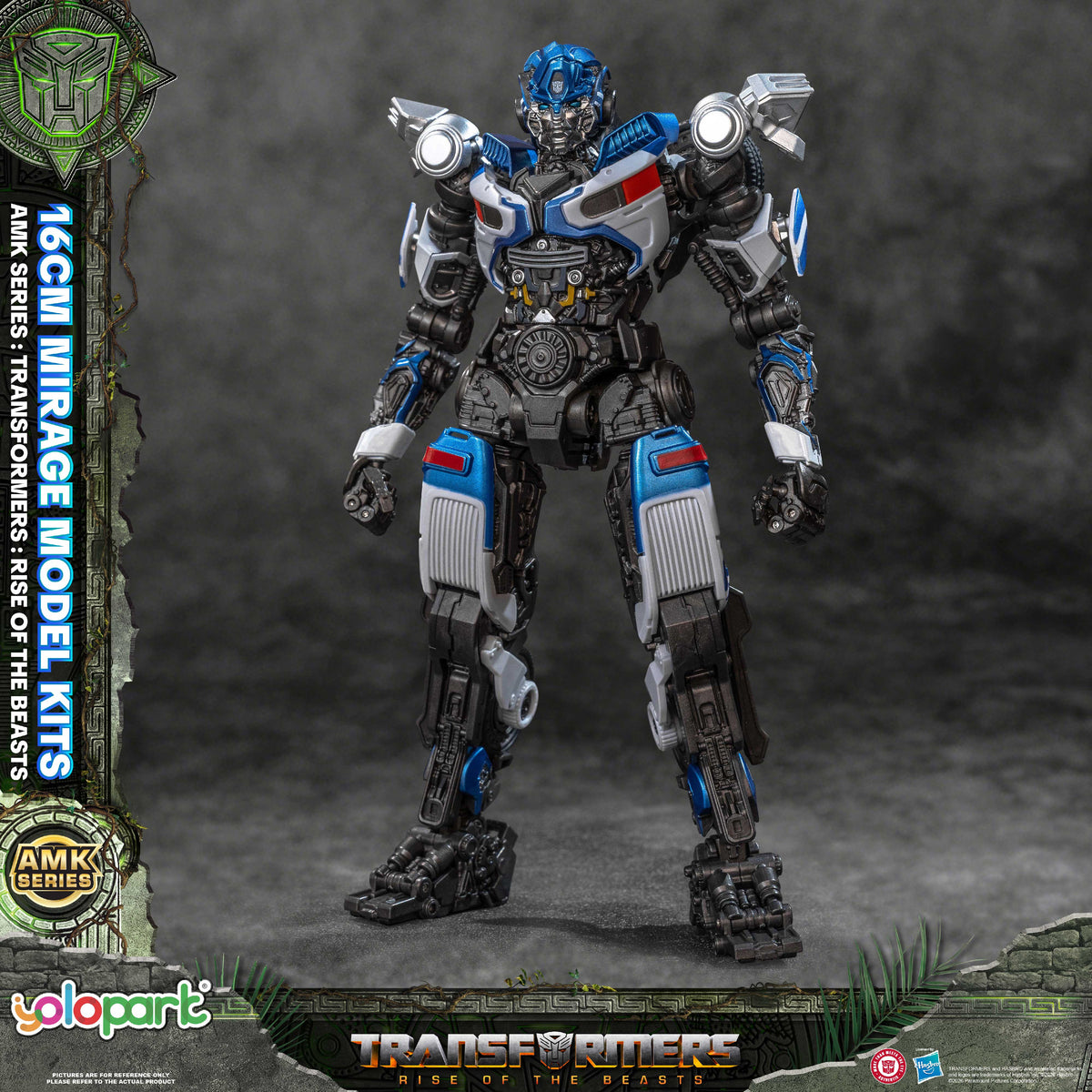 Mirage Rise Of The Beasts 16 cm AMK Series