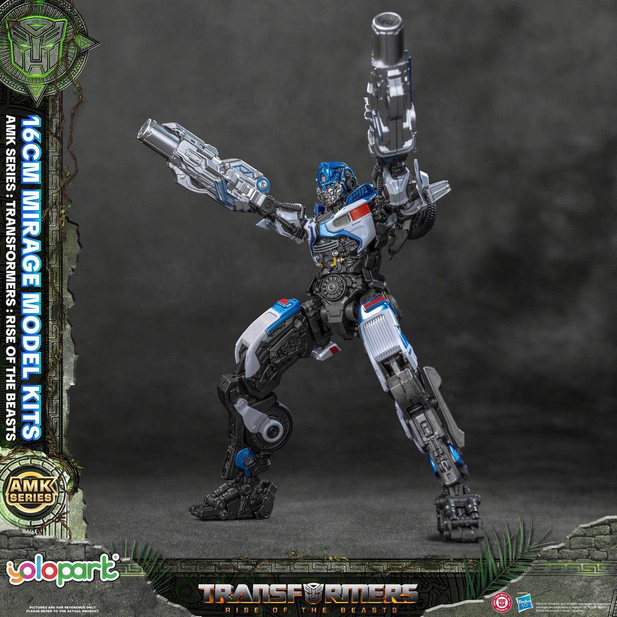Mirage Rise Of The Beasts 16 cm AMK Series