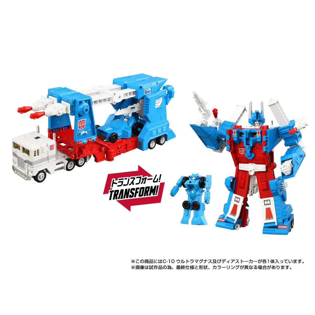Ultra Magnus 26,2 cm Missing Link C-10