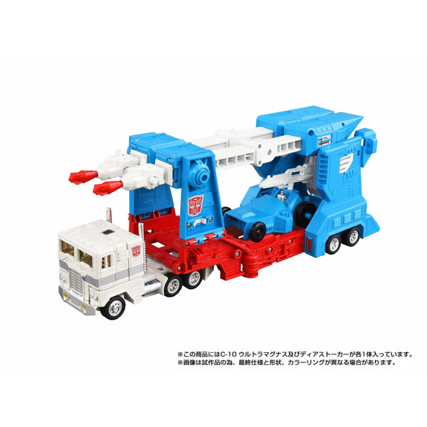 Ultra Magnus 26,2cm Missing Link C-10
