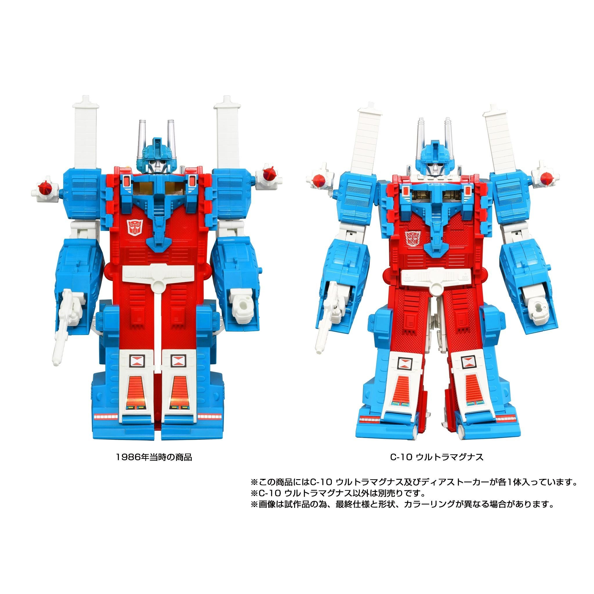 Ultra Magnus Missing Link C-10 Takara Tomy – TRANSFORVERSE.EU
