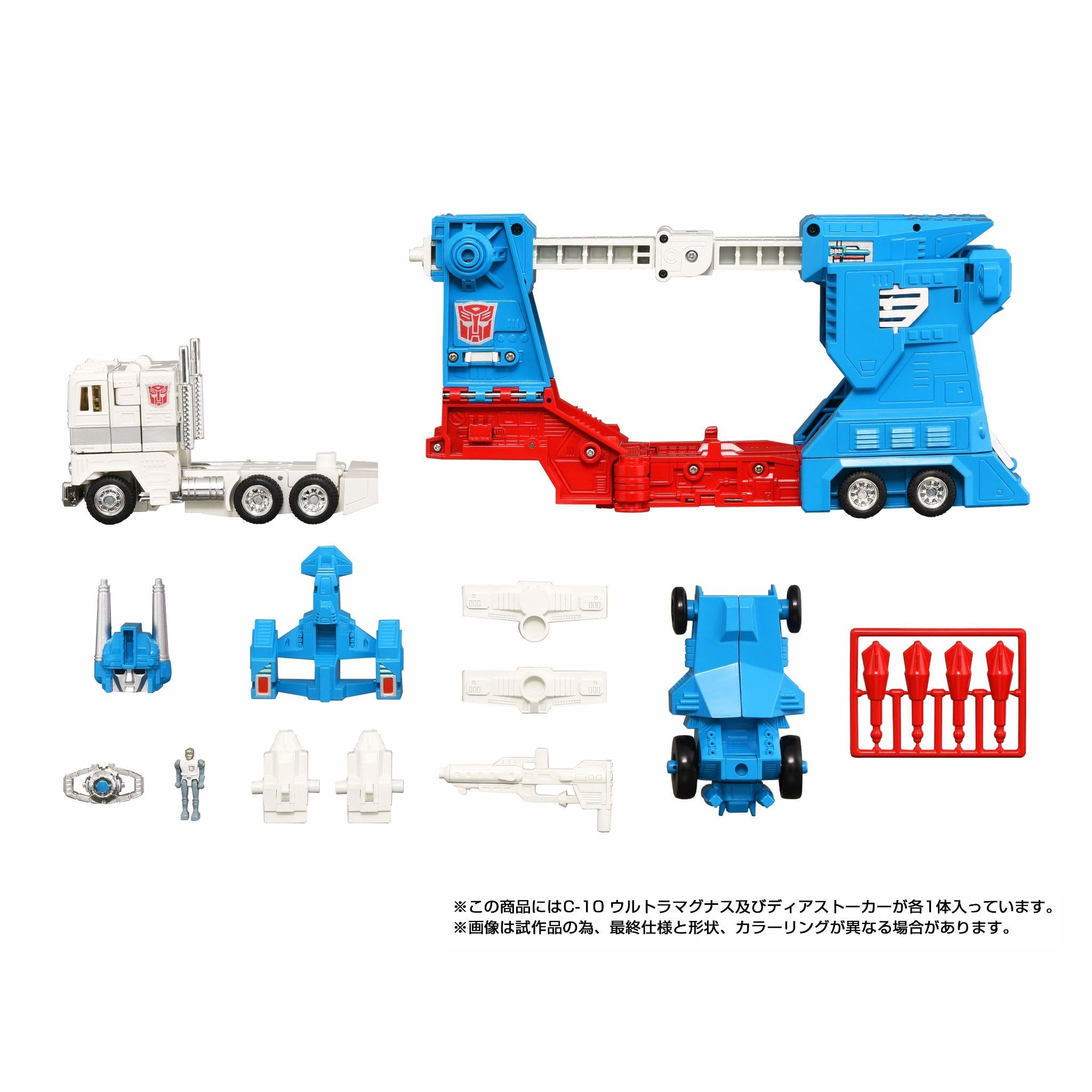 Ultra Magnus Missing Link C-10 Takara Tomy – TRANSFORVERSE.EU