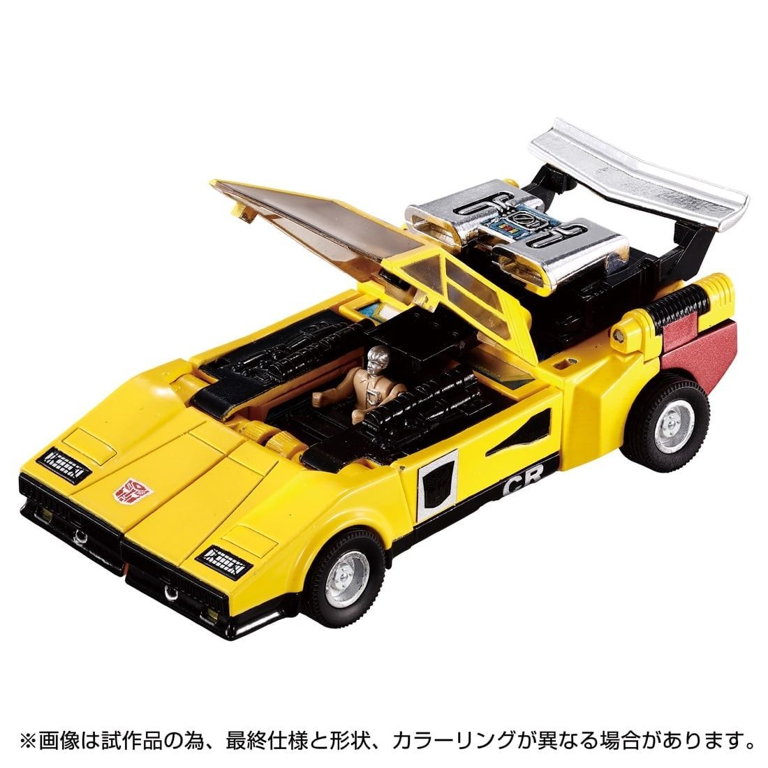 Sunstreaker Missing Link C-05 15cm Takara Tomy