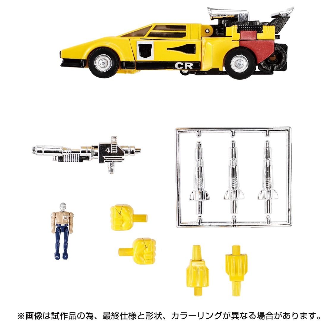 Sunstreaker Missing Link C-05 15cm Takara Tomy