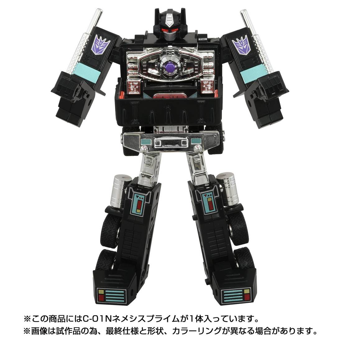 Nemesis Prime C-01N Missing Link Takara Tomy