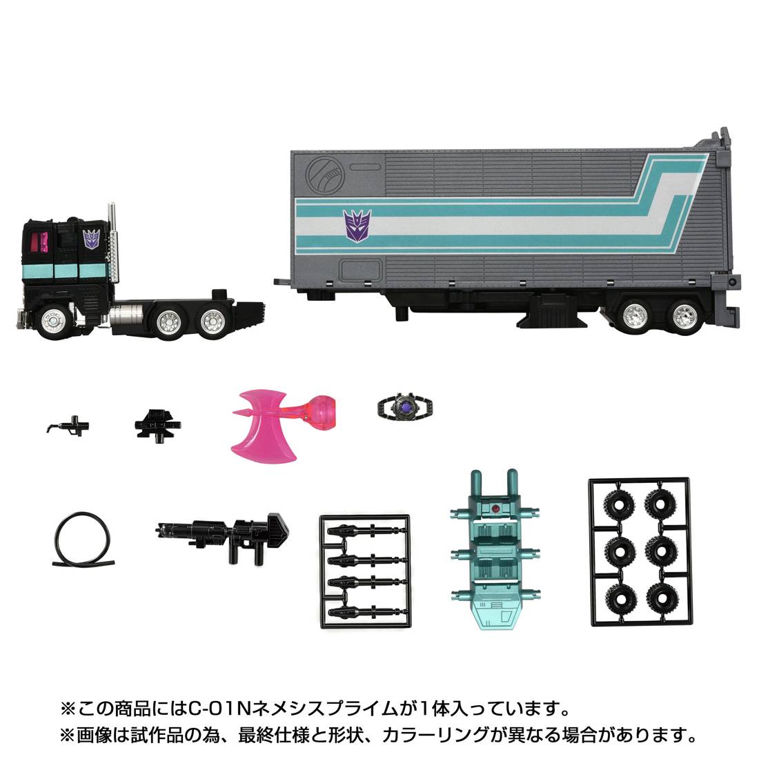 Nemesis Prime C-01N Missing Link Takara Tomy