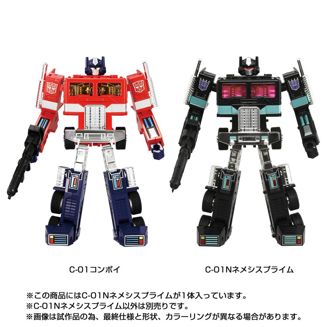 Nemesis Prime C-01N Missing Link Takara Tomy