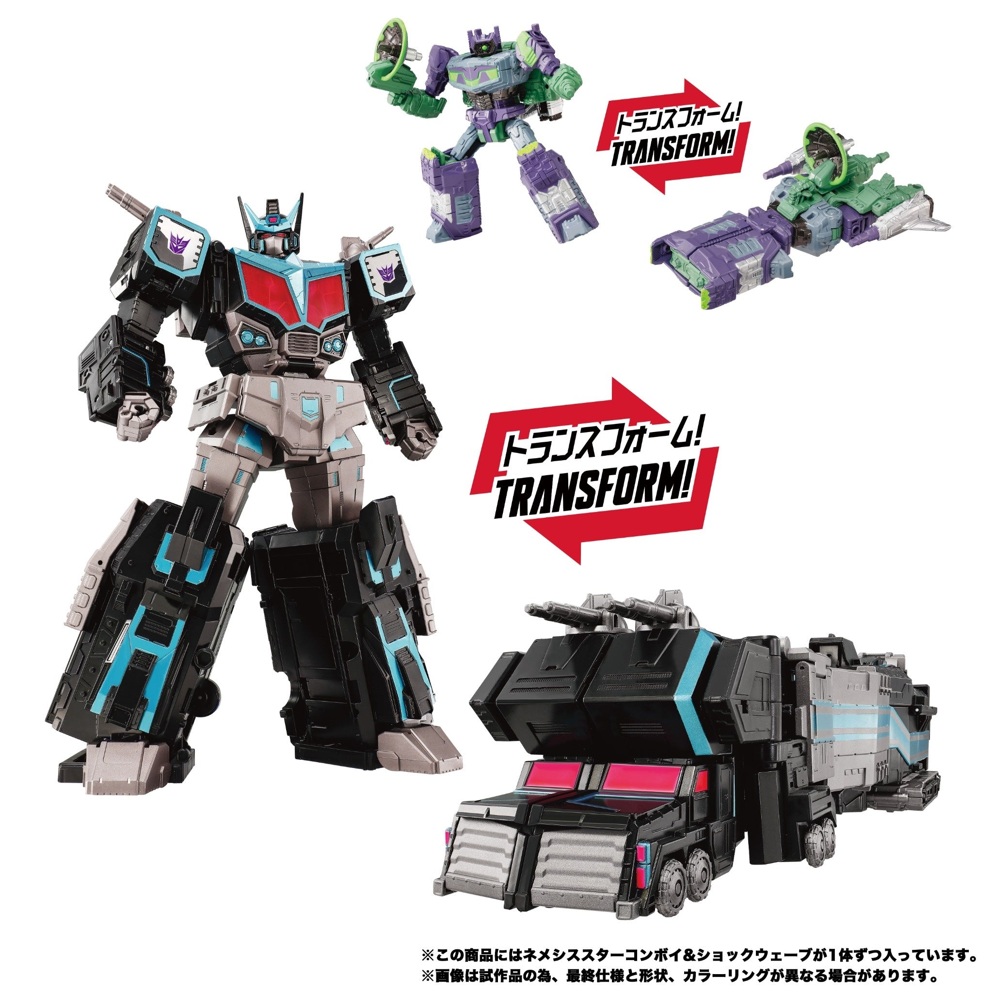 Nemesis Star Convoy Takara Tomy New Legends – TRANSFORVERSE.EU