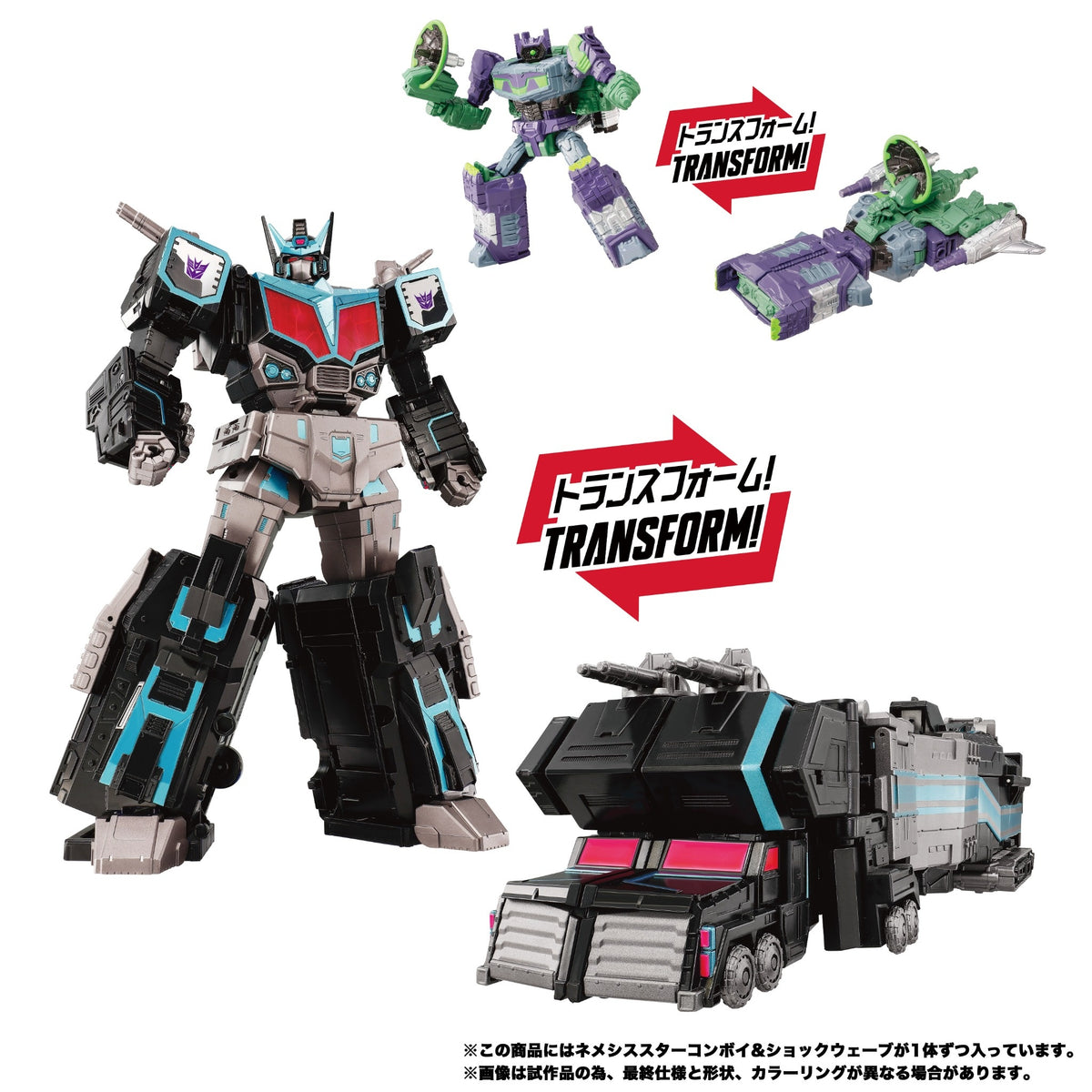 Nemesis Star Convoy Titan Class 39.5cm New Legends NL-03