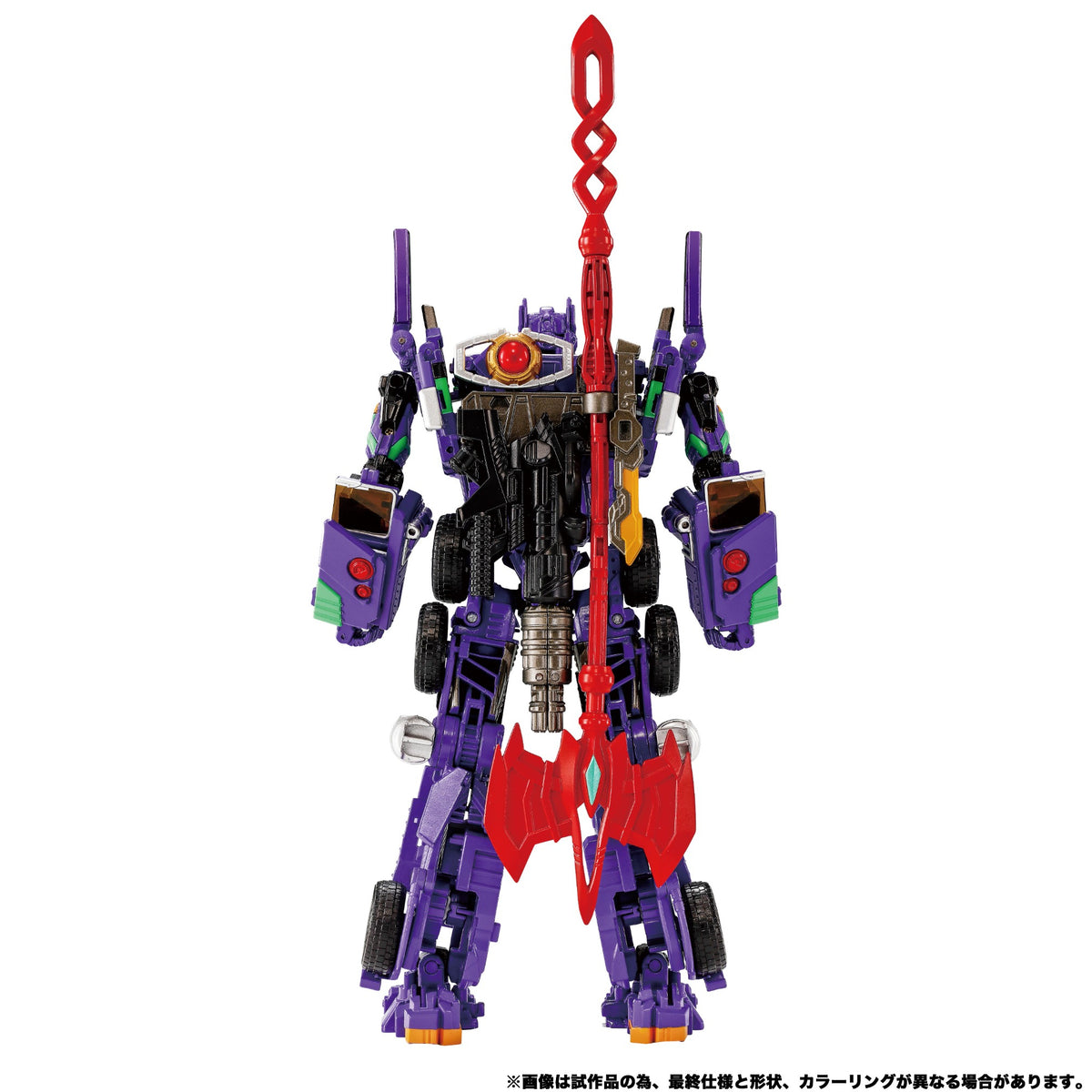 Evangelion Prime 01 25 cm Synergenex Series AME-01