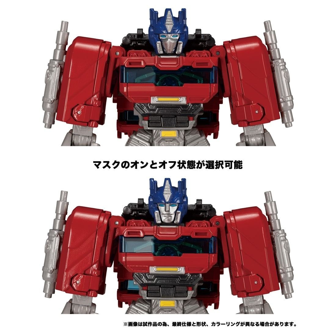 Optimus Prime Brave Commander Transformers One TakaraTomy