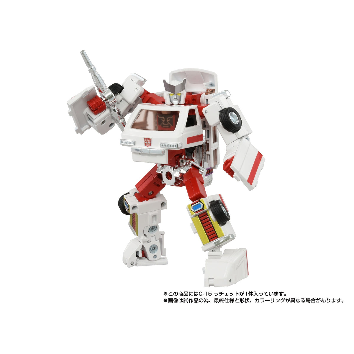 Autobot Ratchet G1 13.5cm Missing Link C-15