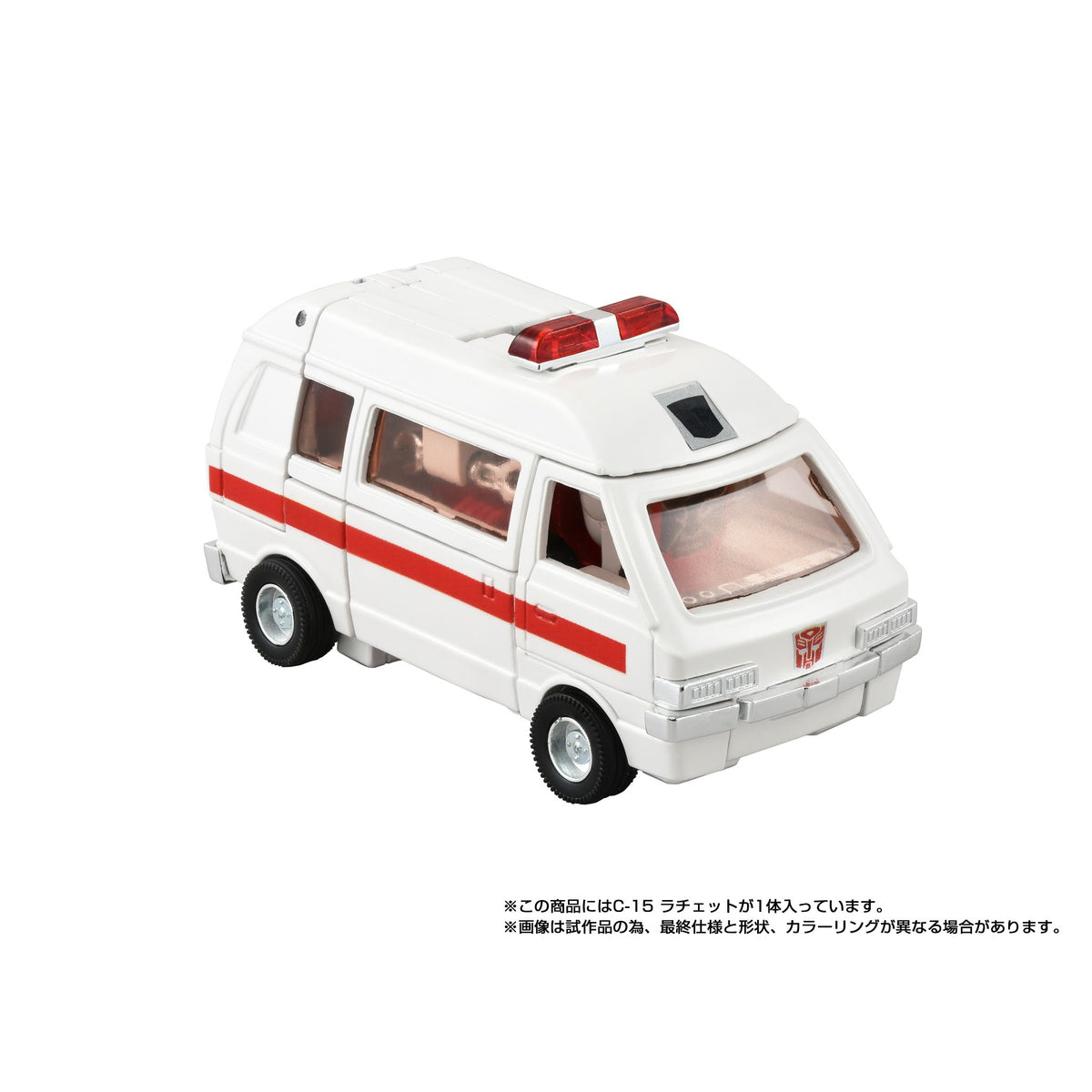 Autobot Ratchet G1 13.5cm Missing Link C-15