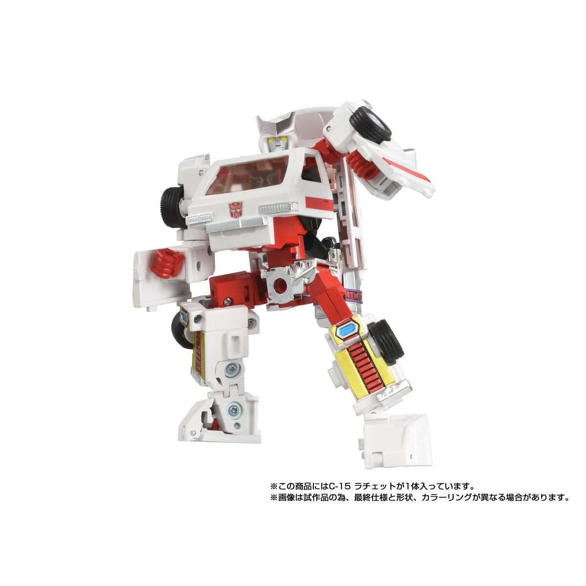 Autobot Ratchet G1 13.5cm Missing Link C-15