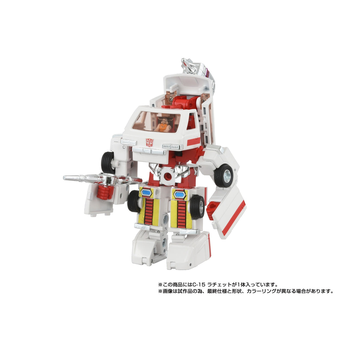 Autobot Ratchet G1 13.5cm Missing Link C-15