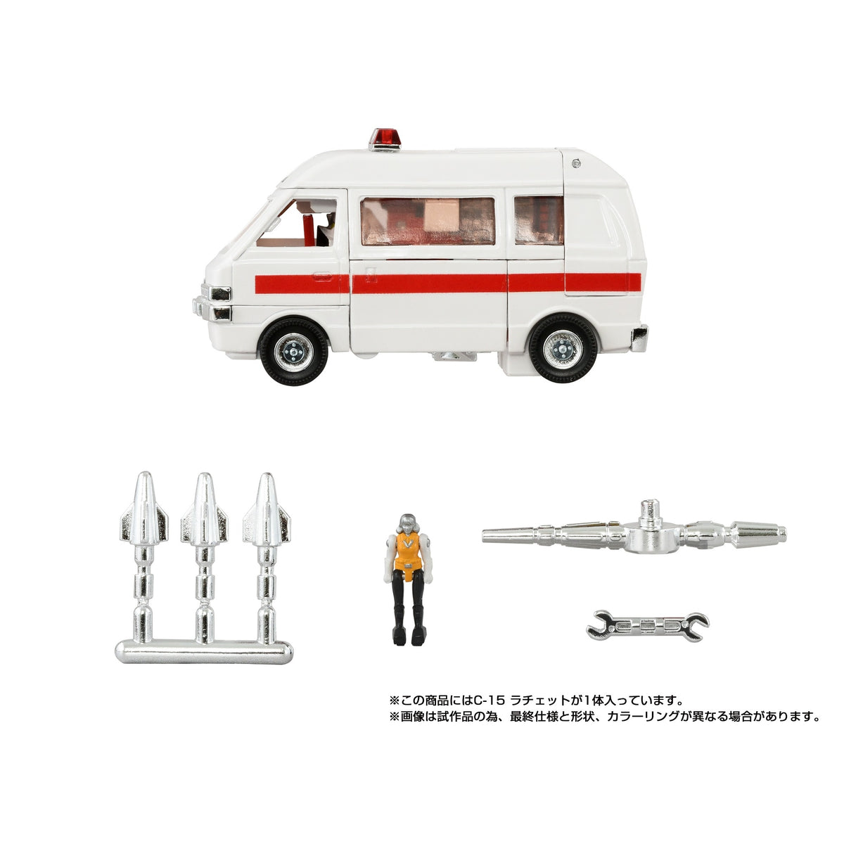 Autobot Ratchet G1 13.5cm Missing Link C-15
