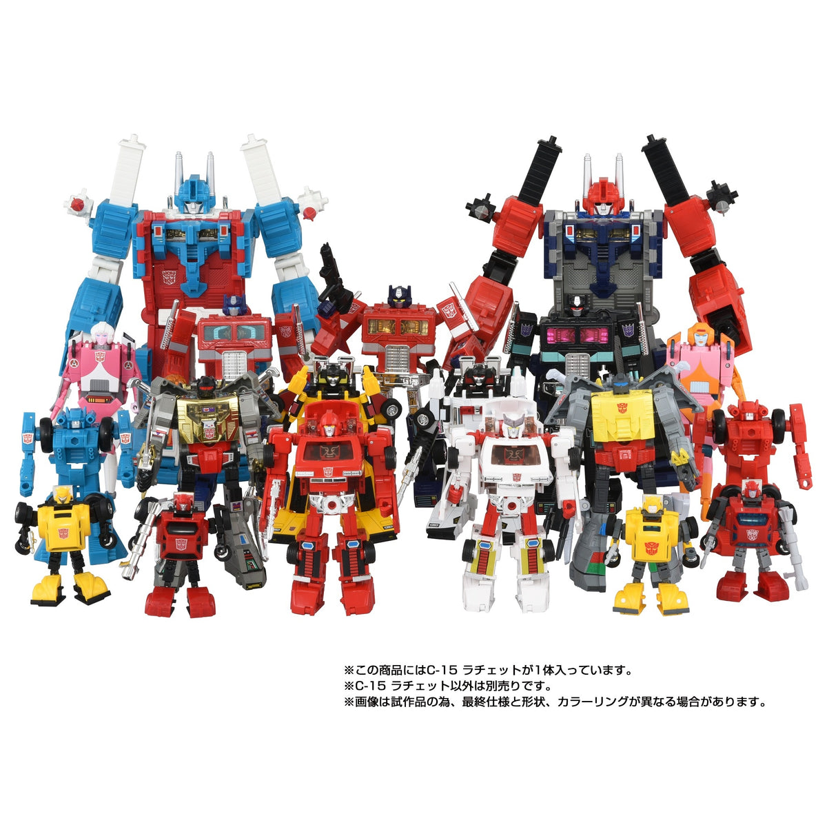 Autobot Ratchet G1 13.5cm Missing Link C-15