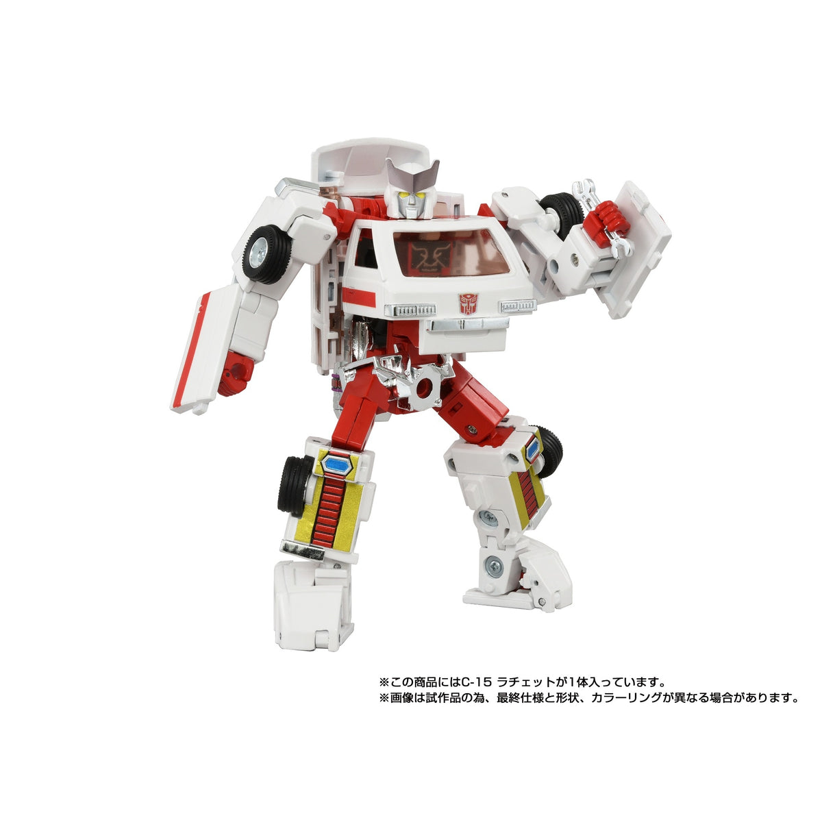 Autobot Ratchet G1 13.5cm Missing Link C-15