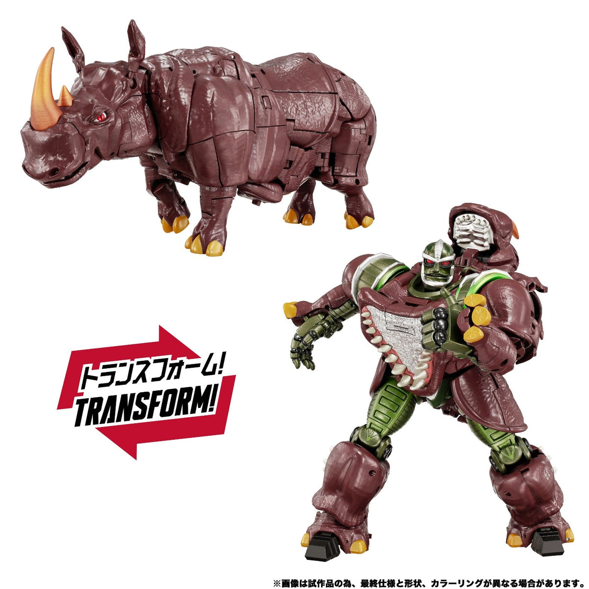 Rhinox Predacon Beast Wars Masterpiece MPG-26