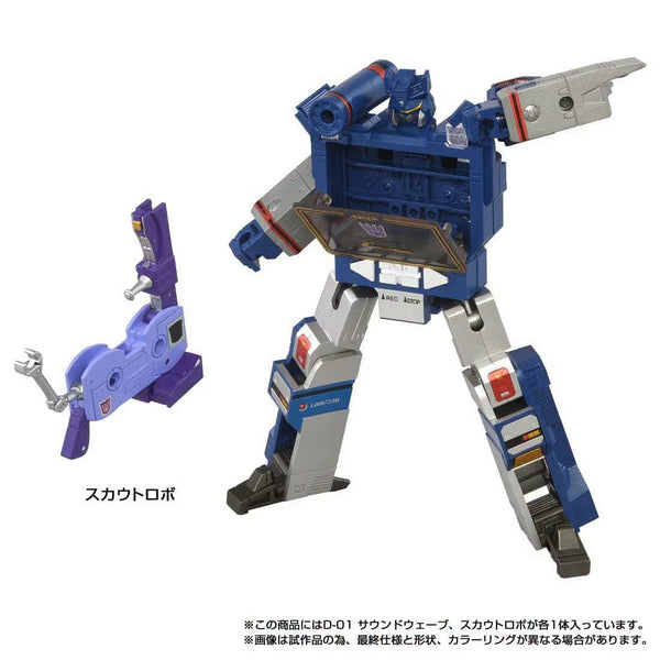 Soundwave & Autoscout G1 Toy Version Missing Link D-01