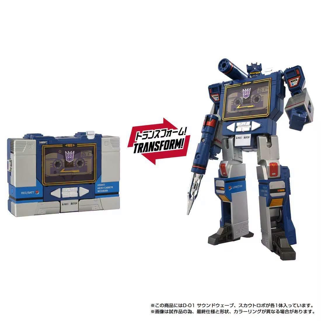 Soundwave & Autoscout G1 Toy Version Missing Link D-01