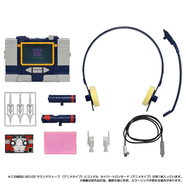 Soundwave & Laserbeak G1 Cartoon Version Missing Link D-02