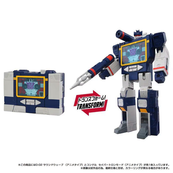 Soundwave & Laserbeak G1 Cartoon Version Missing Link D-02