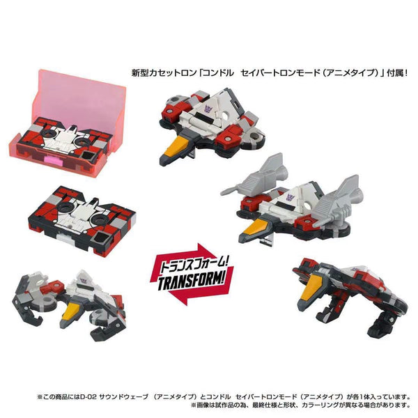 Soundwave & Laserbeak G1 Cartoon Version Missing Link D-02