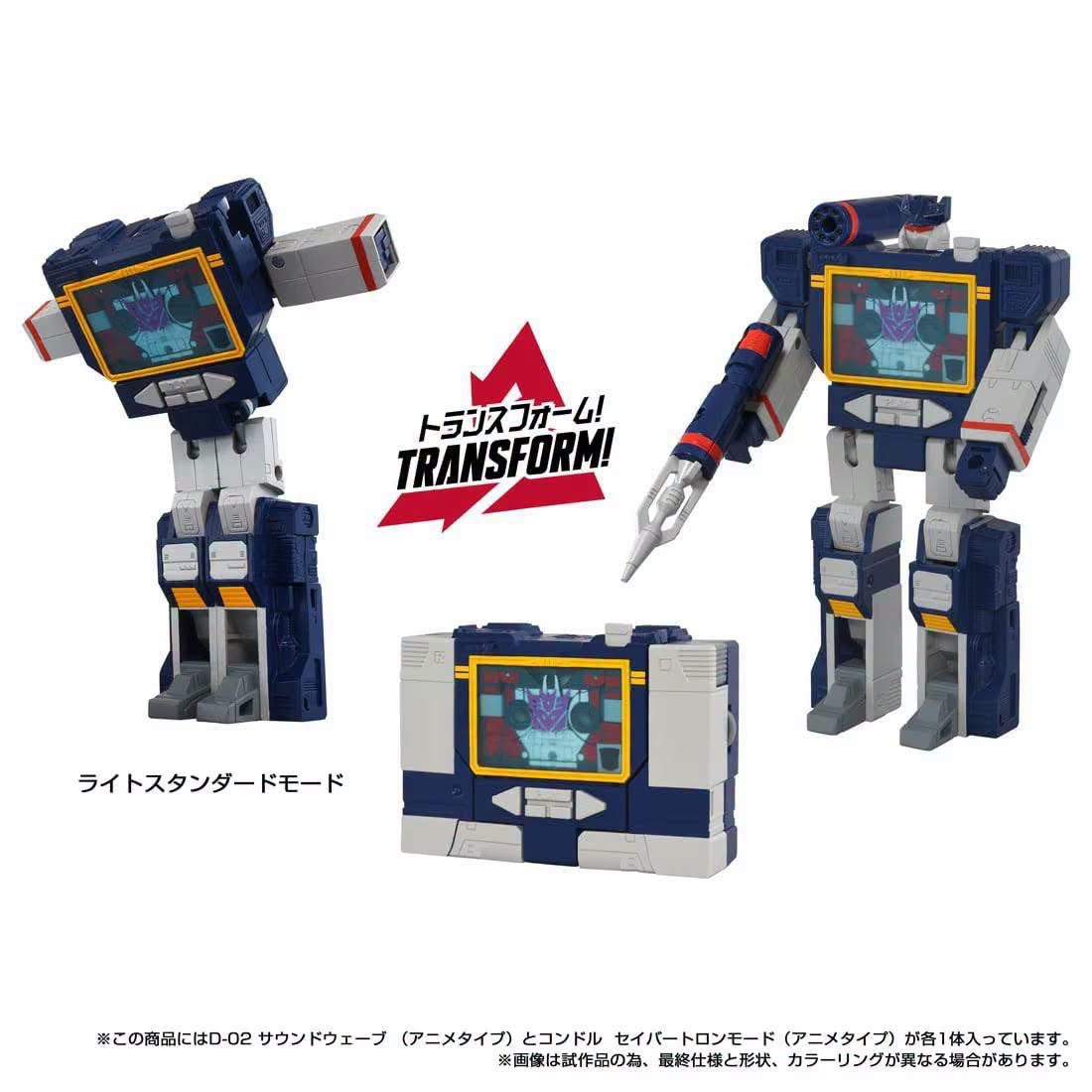Soundwave & Laserbeak G1 Cartoon Version Missing Link D-02