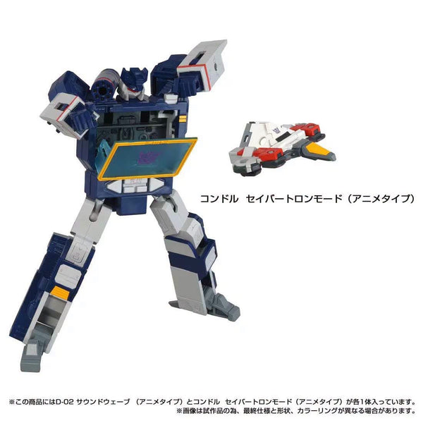 Soundwave & Laserbeak G1 Cartoon Version Missing Link D-02