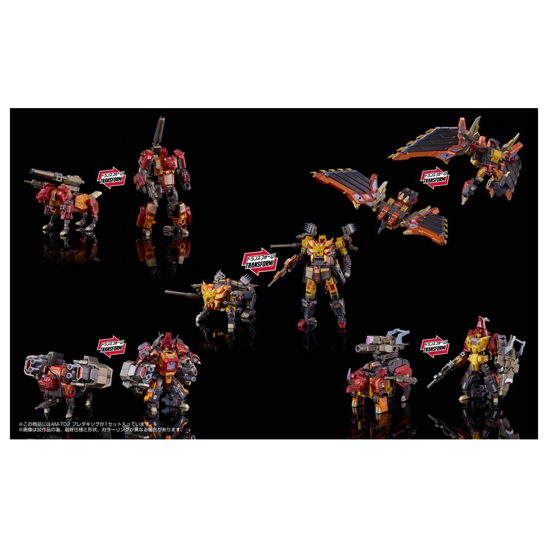Predaking Adamas Machina AMT 02 Takara Tomy