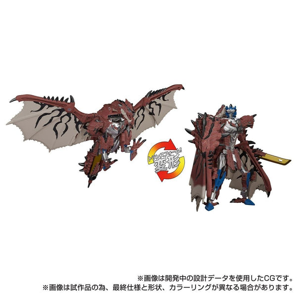 Rathalos Prime Transformers x Monster Hunter Synergenex serija