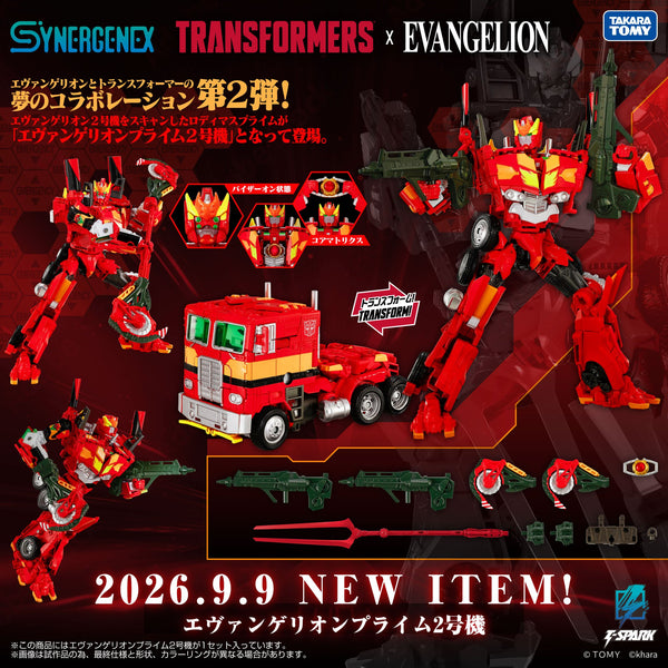 Evangelion Prime Unit-02 Evangelion 25 cm Synergenex collaborative Evangelion x Transformers