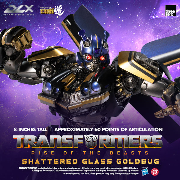 Goldbug Shattered Glass 20.3 cm DLX