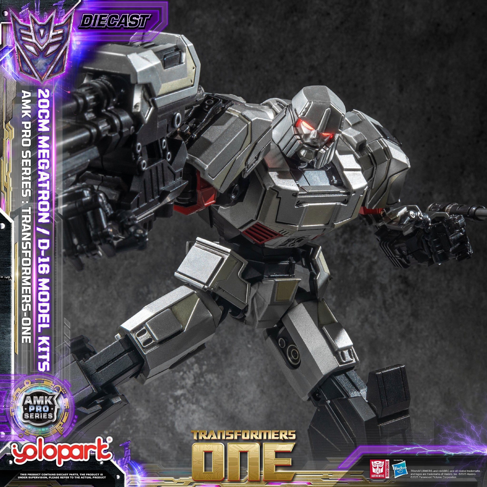 YoloPark Megatron メガトロン20cm トランスフォーマー AMK Pro
